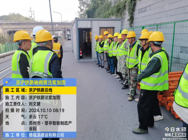 大同回填土沉降注浆处理方案