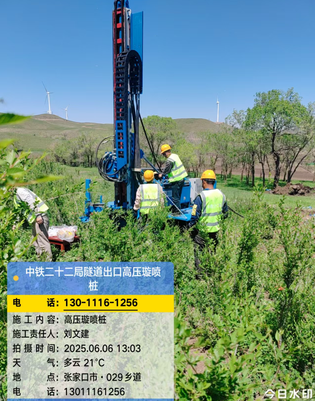 大同高压旋喷注浆法与压力注浆法有何区别？